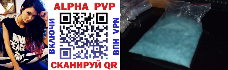 Купить где  Кострома  Alpha PVP Crystall 