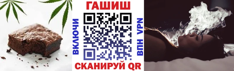 Купить  Кострома  Cannafood конопля 