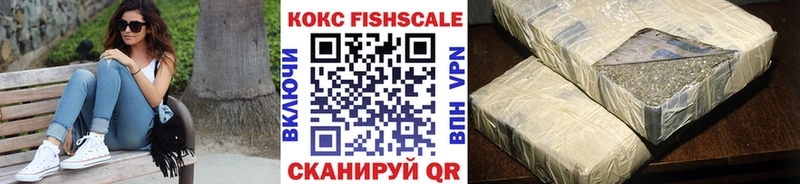 Cocaine VHQ  Купить закладки  Кострома