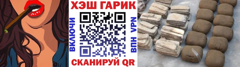 Купить закладки  Кострома  ГАШ Ice-O-Lator 