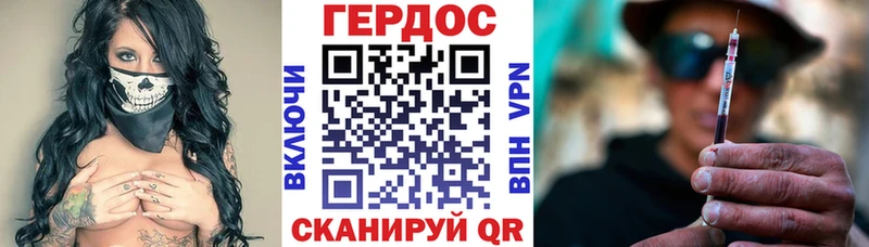 ГЕРОИН Афган  Купить  Кострома 