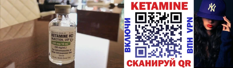 Купить закладки  Кострома  КЕТАМИН VHQ 