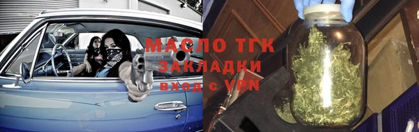 прущие крисы Магас