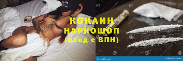 MESCALINE Майский