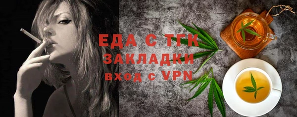 прущие крисы Магас