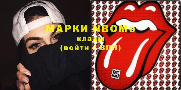 прущие крисы Магас