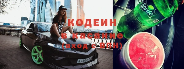 прущие крисы Магас