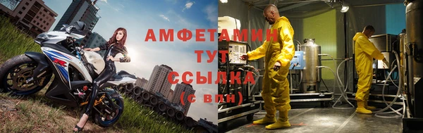 прущие крисы Магас