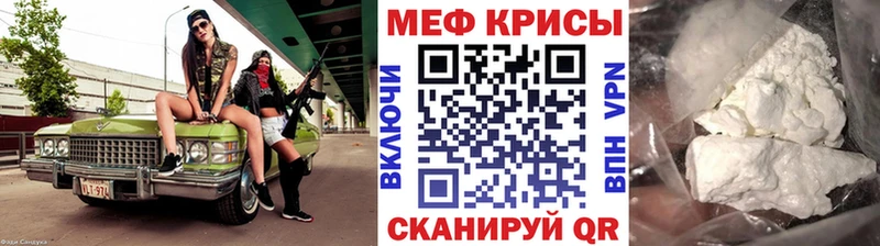 Купить закладки  Кострома  Мефедрон 4 MMC 