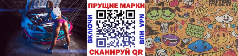 Купить закладки  Кострома  Марки NBOMe 1,8мг 