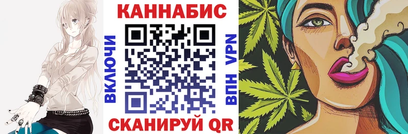 МАРИХУАНА план  Купить закладки  Кострома 